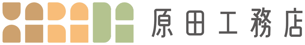 原田工務店